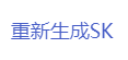 首云,首都在线,全球一体化平台
