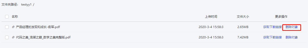 首云,首都在线,全球一体化平台