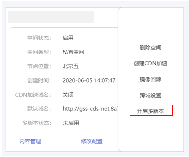 首云,首都在线,全球一体化平台